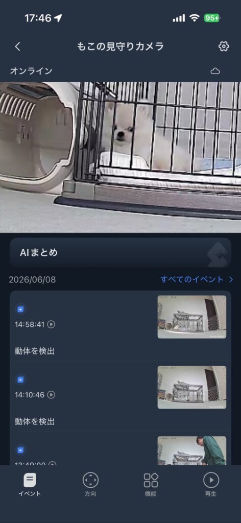SwitchBot ペット用見守りカメラ 500万画素